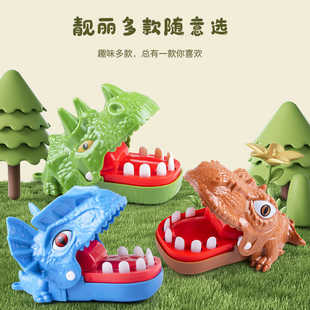 抖音网红咬手指的大嘴巴恐龙玩具咬手拔牙儿童亲子互动整蛊玩具