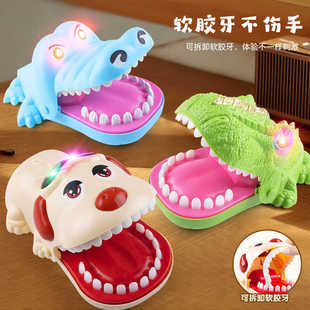 软胶咬手指鳄鱼儿童整蛊亲子电动玩具恐龙嘴巴拔牙鲨鱼按牙齿咬手