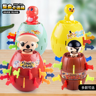 抖音网红玩具海盗桶叔叔插剑木桶刀情侣互动搞怪减压游戏解压神器