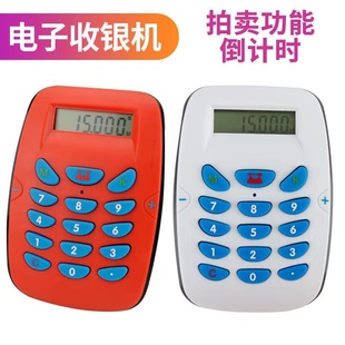 游戏棋强手棋配件地产之王刷卡机银行卡电子器版银行桌面游