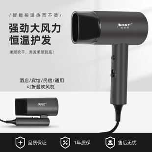 酒店宾馆吹风机冷热款折叠电吹风小型吹风筒便携式旅馆民宿可定制