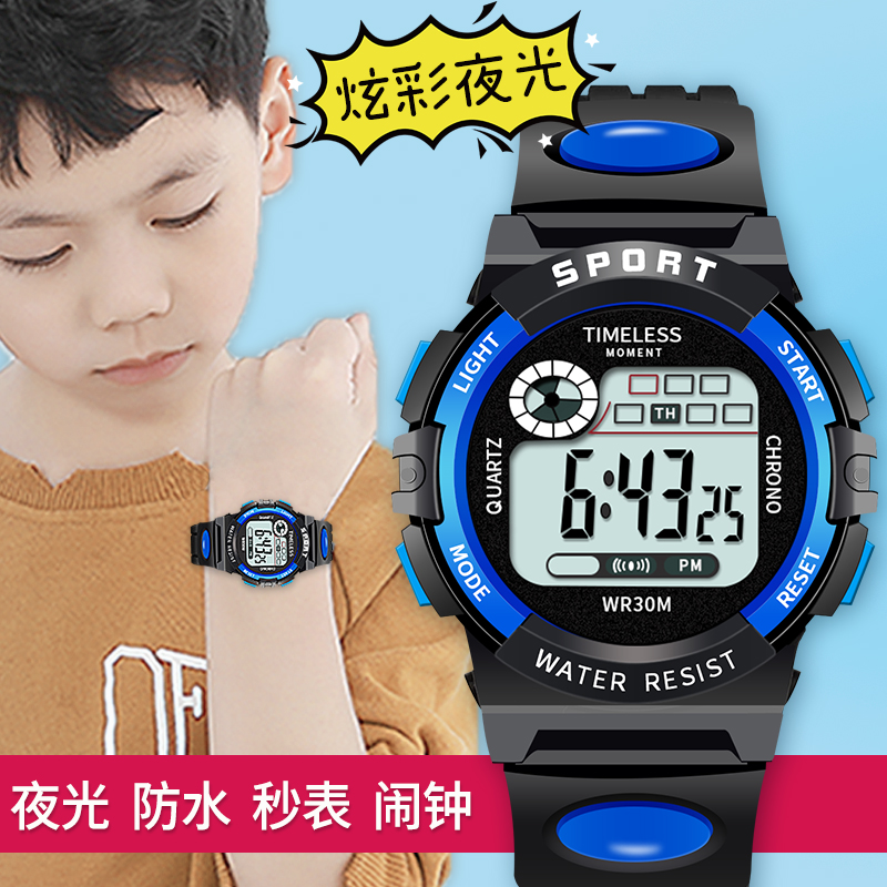 防水儿童电子表运动学生手表夜光