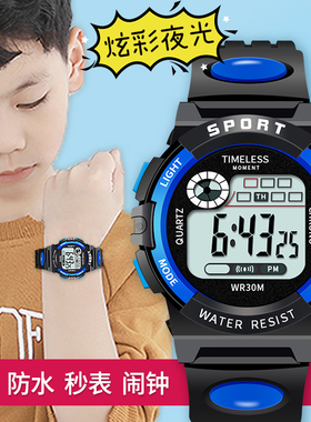 儿童电子手表男孩小学生表女潮流时尚青少年夜光闹钟防水防摔防震