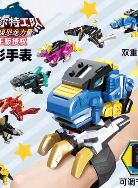 迷你特工队玩具手表超级恐龙力量儿童电子表变形机甲益智手表男孩