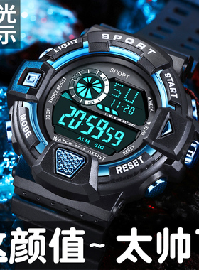 夜光学生手表男孩初高中电子表女生大表盘潮流时尚多功能儿童表