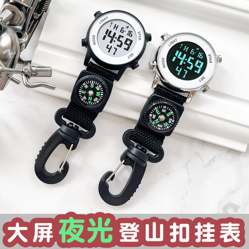 大屏登山扣背包挂表钥匙扣表