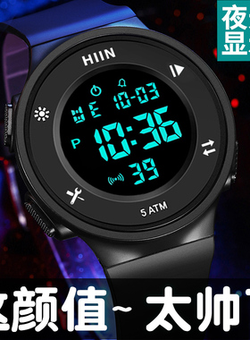 电子手表男孩女孩防水夜光闹钟学生多功能青少年运动初中儿童手表