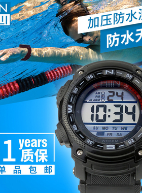 HIIN乐心潮流时尚多功能战术电子表男生夜光户外运动防水学生手表