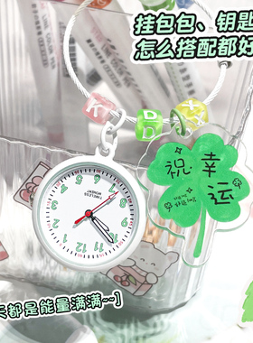 迷你学生考试表专用静音怀表便携手表女高考指针大数字钥匙扣石英