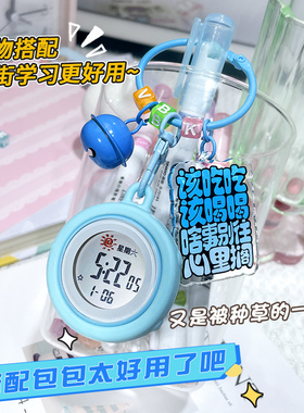 夜光钥匙扣表学生考试闹钟挂表女孩护士表迷你电子表怀表男时钟表