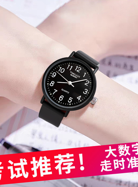 学生考试手表男款国考公务员初高中生表女孩只看时间静音机械石英