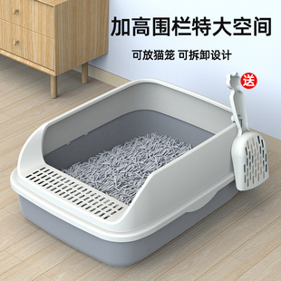 猫砂盆超大号半封闭式 猫厕所防外溅猫砂盆子猫咪用品猫砂盘猫屎盆