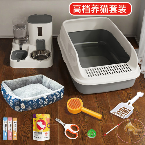 新手养猫套装大全猫砂盆全套