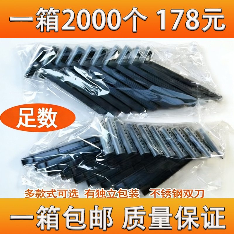 一次性剃须刀独立包装浴场澡堂专用手动刮胡刀胡子刀剃须刮毛刀