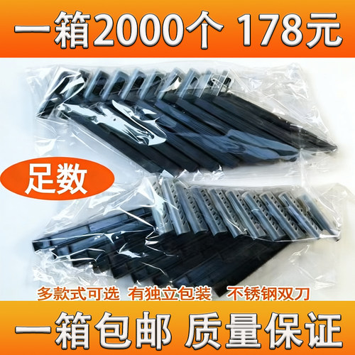 一次性剃须刀胡子脱毛手动
