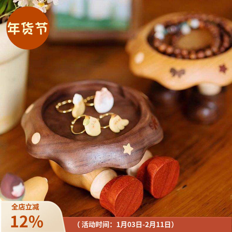 裙子盘收纳小托盘可爱摆件首饰钥匙饰品潮玩底座桌面实木女生礼物,收纳整理,收纳盘,淘宝优惠券,粉丝福利购,淘宝优惠卷