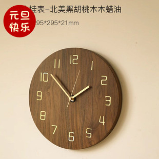 实木挂钟客厅樱桃木黑胡桃原木简约复古新中式 圆形高级时钟奶油风