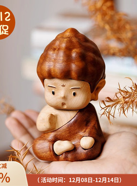 打坐小佛像解压小摆件原实木质桌面办公室神仙治愈保平安朋友礼物