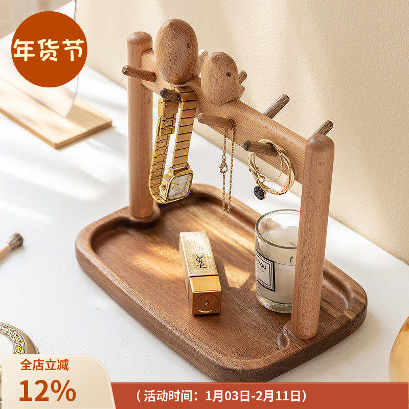 实木钥匙架托盘进门入户放玄关鞋柜门口创意摆件桌面置物架收纳盒,收纳整理,钥匙收纳盒,淘宝优惠券,粉丝福利购,淘宝优惠卷