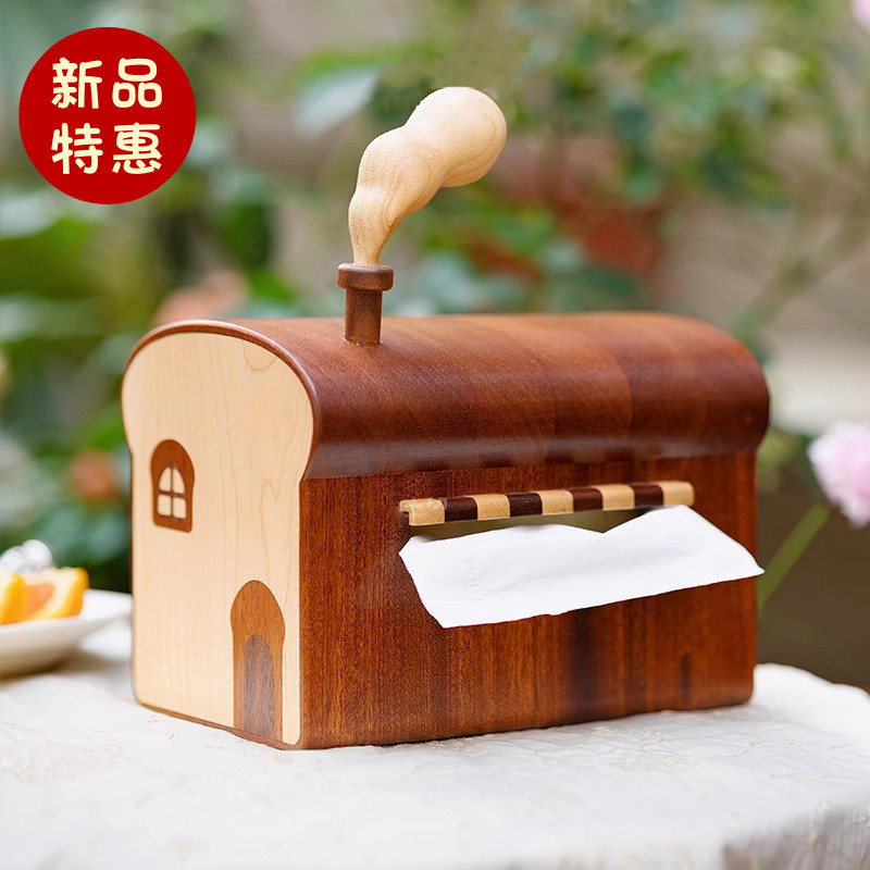 面包屋纸巾盒奶油风抽纸盒可爱原实木质中古客厅创意搬家乔迁礼物