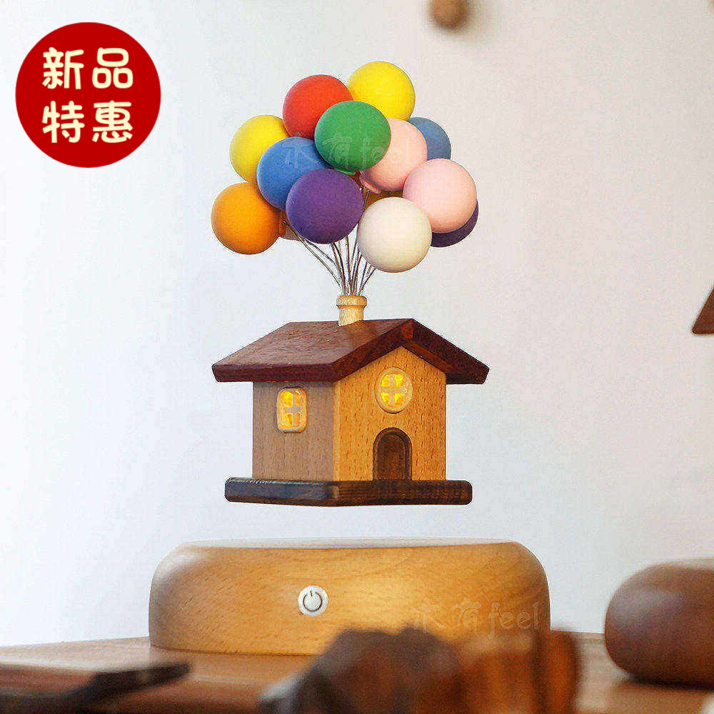 磁悬浮飞屋环游记热气球房子摆件小夜灯蓝牙音箱实木质创意礼物