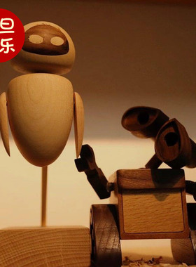 实木创意机器人瓦力伊娃家居桌面摆件可爱新婚礼物高档情人节礼品