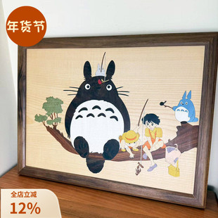 龙猫高级实木拼画原木挂画手工客厅玄关餐厅墙面装饰画宫崎骏动漫