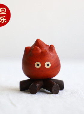 卡西法小火堆火苗摆件办公室桌面装饰配件创意实木质可爱木雕礼物