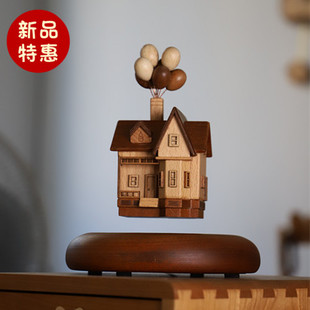 磁悬浮飞屋环游记摆件实木质创意气球木屋房子高级办公室桌面礼物