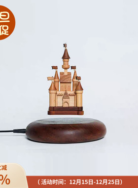 磁悬浮城堡欧式摆件实木质创意高级办公室北欧中古风家居乔迁礼物