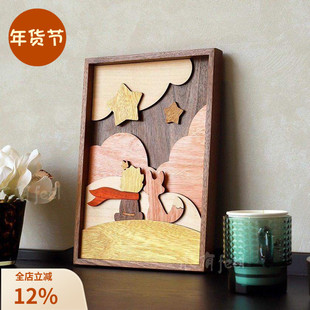 可爱小王子木拼画儿童房装饰挂画中古风原木治愈摆件玄关客厅民宿