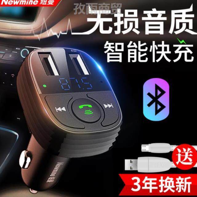 用音乐车充插卡车载mp3播放器多功能通用万能充电器多媒体usb汽车|ruв категории автомобиль/товаров/аксессуары/переоснащение, Автомобильная аудио - видео/средства электронной/приборов, Автомобильная аудио - видео, Mp3/MP4 - от Buy2taobao.com для оказания профессиональной услуги покупки агента Taobao