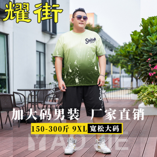 t恤衫 加肥加大码 特大号半袖 体恤男肥佬套装 胖子上衣夏帅 渐变短袖