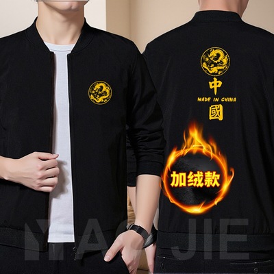 秋冬加绒加肥加大宽松男装肥佬中老年爸爸男胖子休闲夹克大码外套