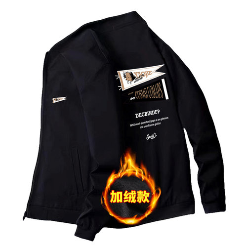 秋冬季宽松大码保暖外套男士棒球服休闲上衣胖子帅气印花夹克加厚