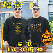 加绒卫衣男秋冬保暖宽松加大码 圆领运动T恤肥佬上衣 潮流胖子长袖