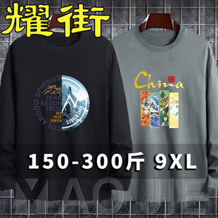 T恤潮牌印花春秋上衣服男卫衣青少年体内搭打底衫 长袖 男士 大码