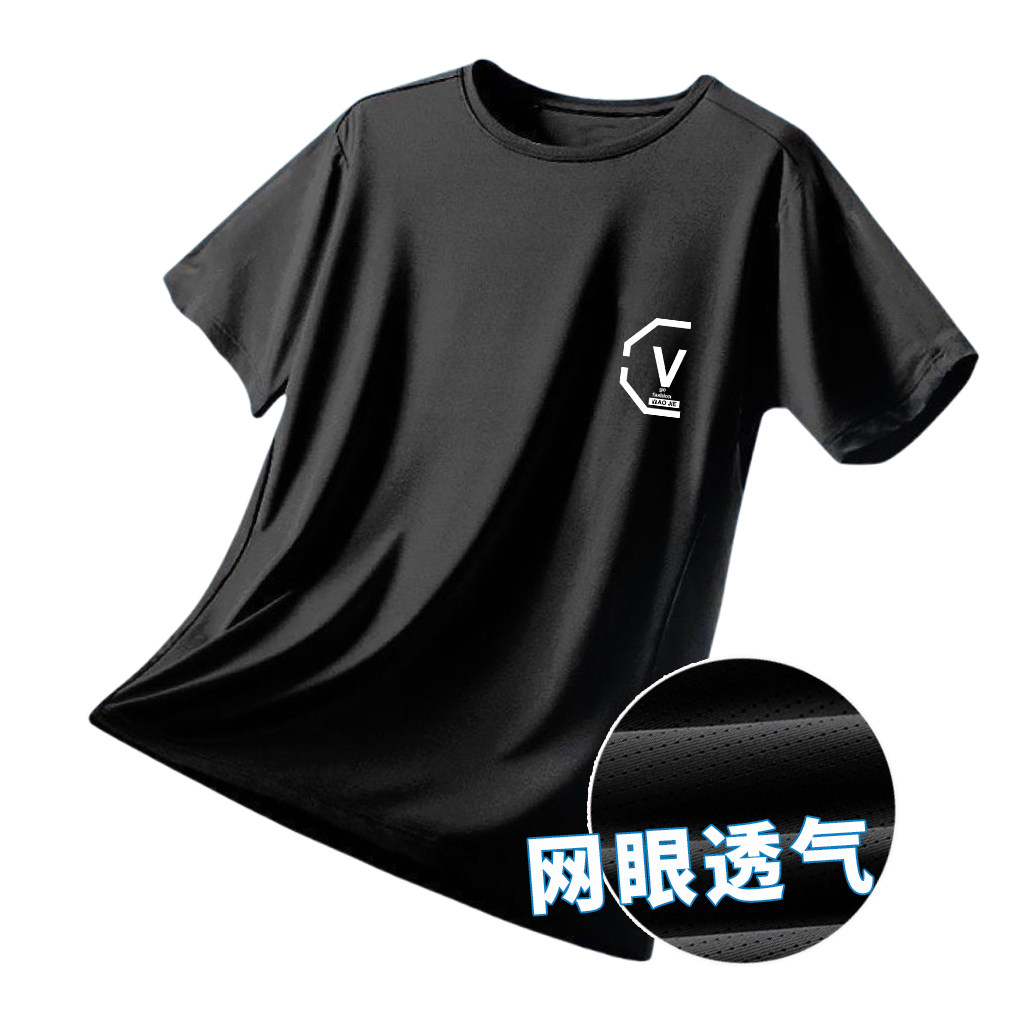 男款短袖t恤男2024夏季新款宽松大码潮流网眼冰丝体恤男士胖子T恤,男装,T恤,淘宝优惠券,粉丝福利购,淘宝优惠卷