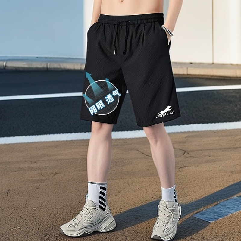 夏季新品冰丝网眼5分短裤男宽松百搭休闲运动篮球裤阔腿五分裤衩,男装,短裤,淘宝优惠券,粉丝福利购,淘宝优惠卷