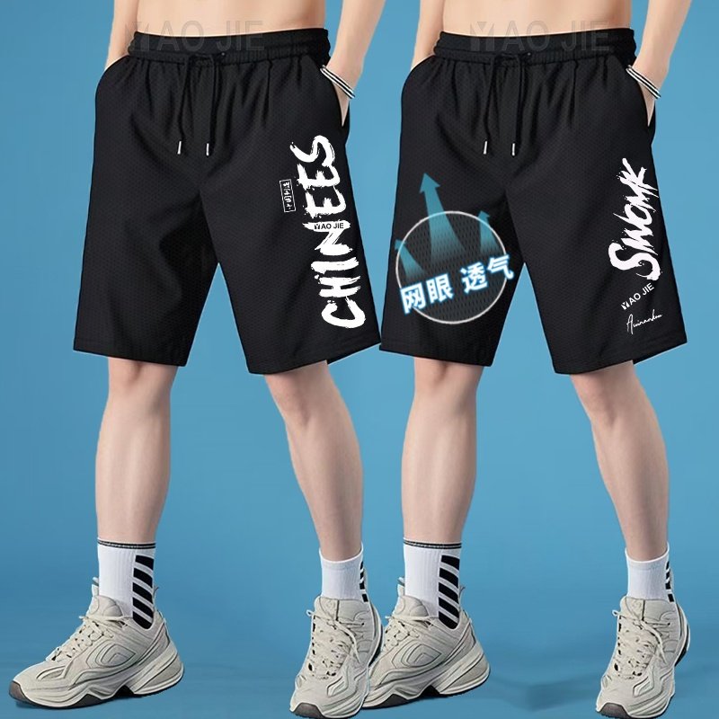 冰丝运动短裤男生2025夏季超薄休闲五分裤宽松篮球抽绳美式大裤衩,男装,短裤,淘宝优惠券,粉丝福利购,淘宝优惠卷