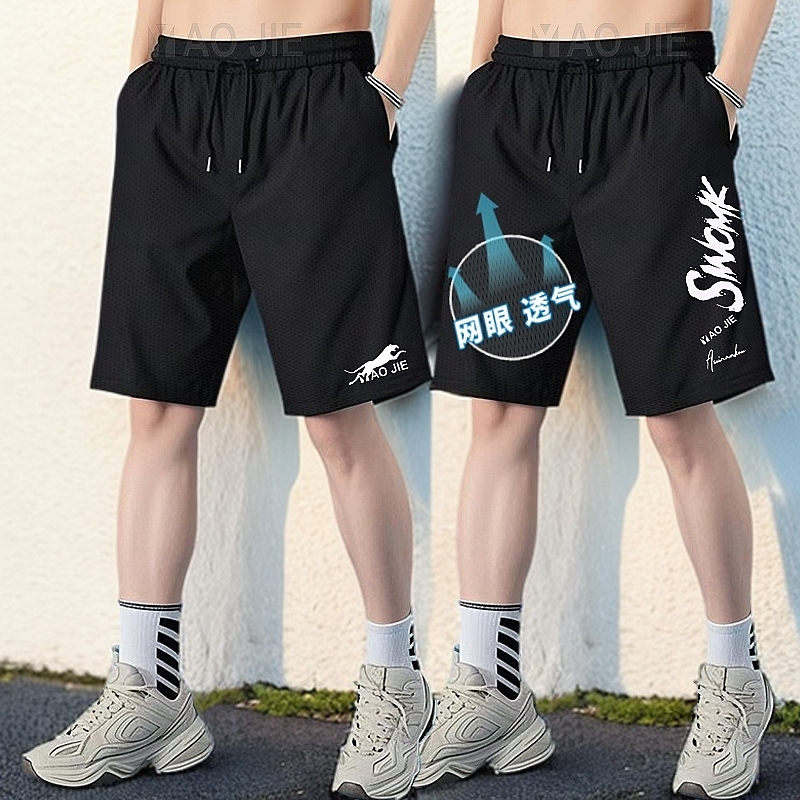 短裤男夏季冰丝薄款外穿速干宽松空调裤子运动休闲五分裤胖大裤衩,男装,短裤,淘宝优惠券,粉丝福利购,淘宝优惠卷