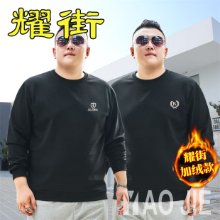 秋冬加绒卫衣男保暖宽松加大码潮流胖子长袖成熟父亲T恤肥佬上衣