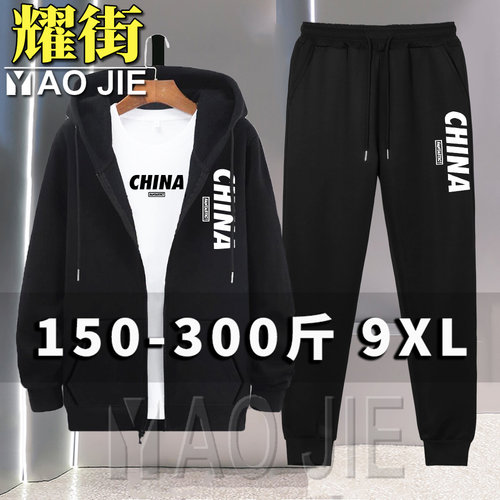 秋冬季加绒新款休闲运动服套装男