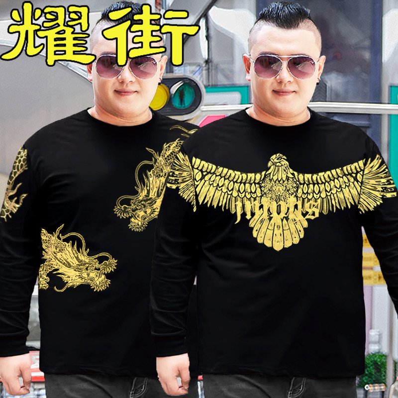 春秋加大码烫金上衣男士金龙长袖T恤青少年内搭衣服打底衫男款潮T,男装,T恤,淘宝优惠券,粉丝福利购,淘宝优惠卷