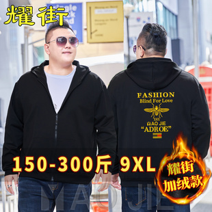 加绒加厚帽衫胖子宽松秋冬连帽拉链卫衣加大码男开衫休闲上衣外套