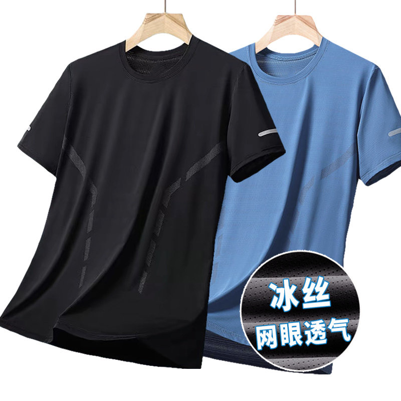 夏季胖子透气大码速干网眼宽松工地工作服冰丝短袖男干活t恤凉快图片