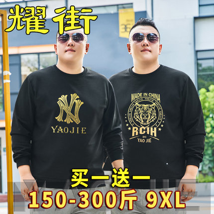大码胖子加绒加厚卫衣男秋冬新款时尚套头宽松长袖T恤帅气中老年