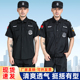 作训服裤 夹克黑色保安工作服短袖 帽 执勤制服薄款 透气套装 夏季 夏装