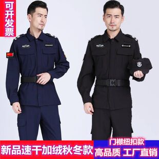 新品特勤春秋冬装加绒速干衣保安工作服教官服执勤标耐磨冬裤套装