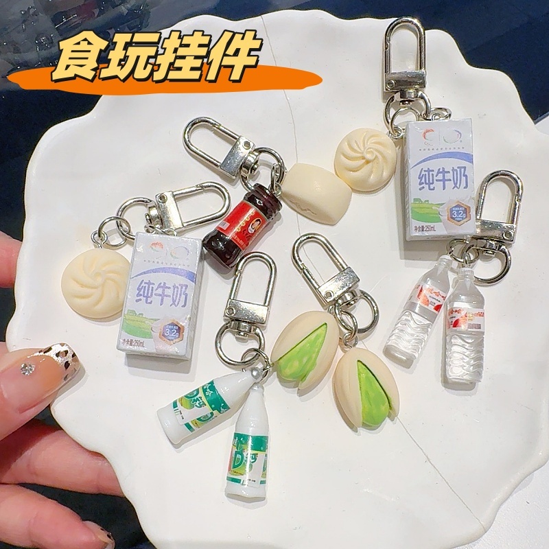 可爱食玩馒头包子牛奶仿真实物小挂件钥匙链矿泉水酸奶雪碧小礼品